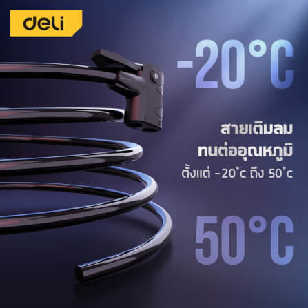 เครื่องสูบลม DELI EDL880016-SL-01 116PSI สีเงิน_3